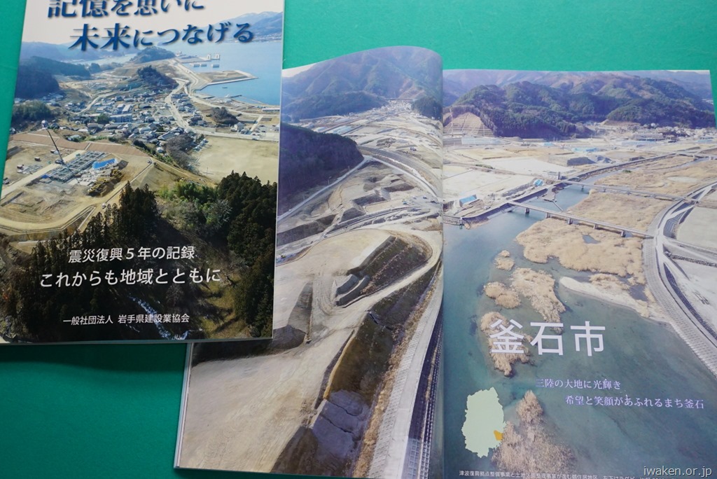 (未使用･未開封品)証言記録 東日本大震災 第7回 岩手県山田町 ~それでも海に生きる~ [DVD] 証言記録 東日本大震災 第7回 岩手県山田町 ～それでも海に